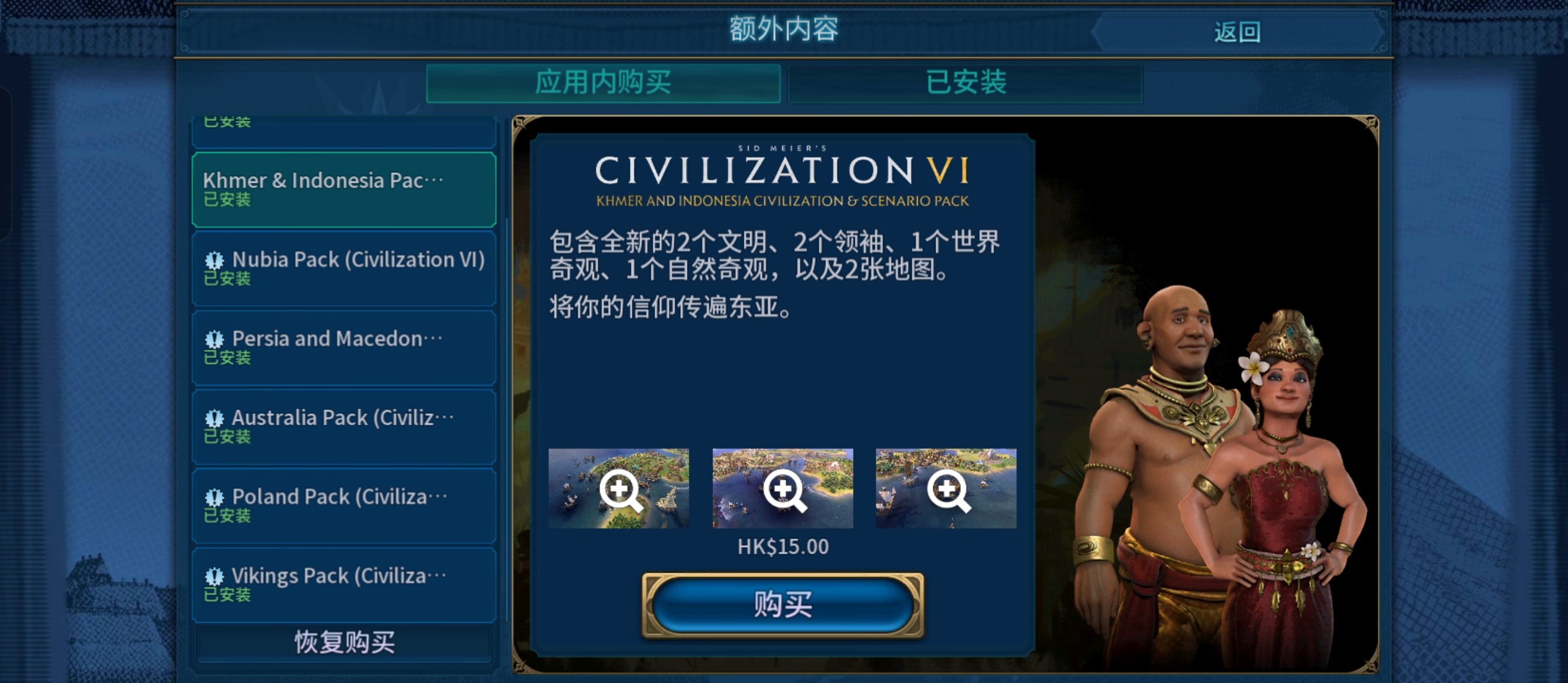 文 m6官方移植手游全DLC第7张插图