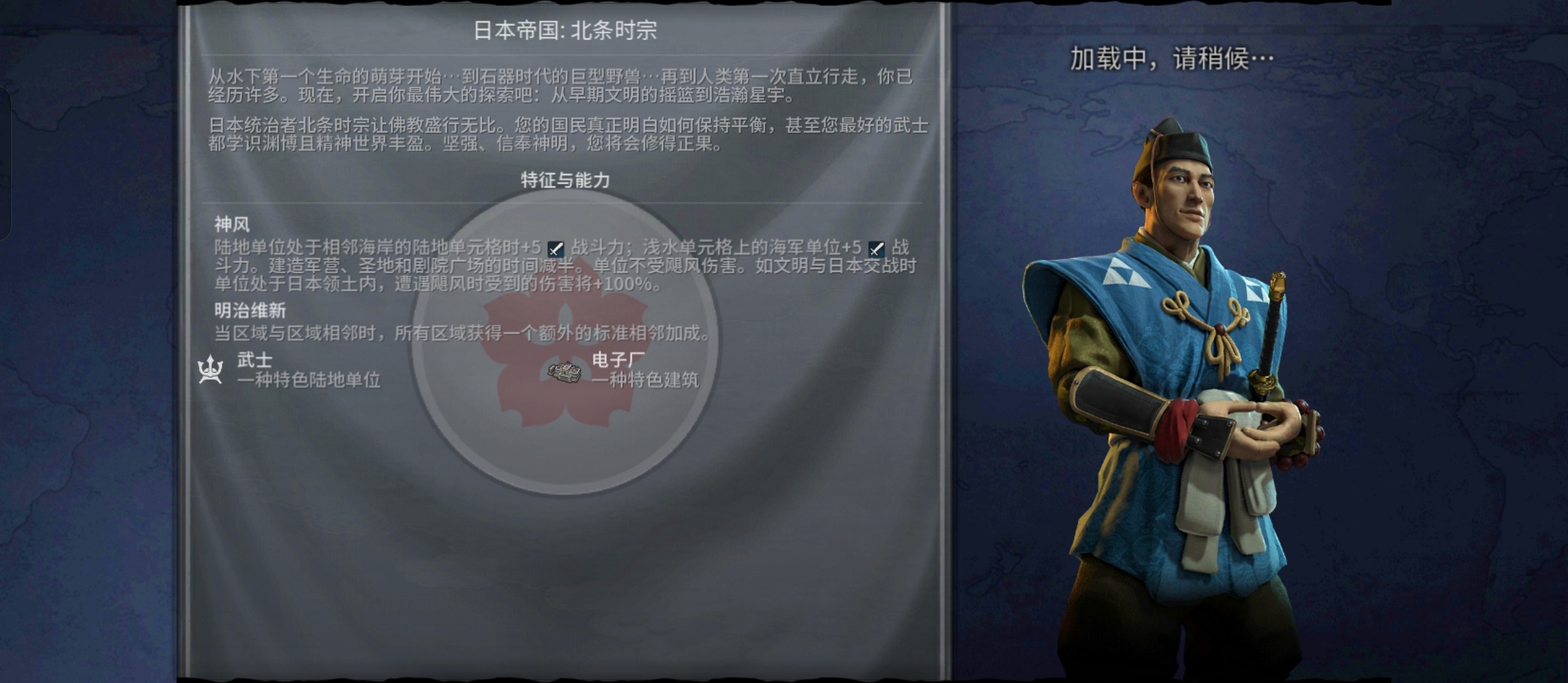 文 m6官方移植手游全DLC第8张插图