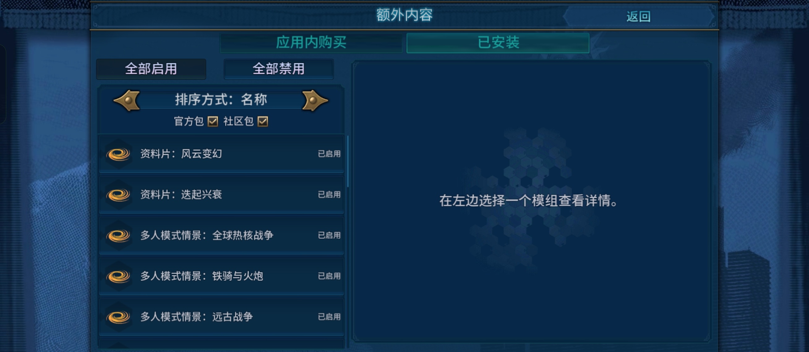 文 m6官方移植手游全DLC第9张插图