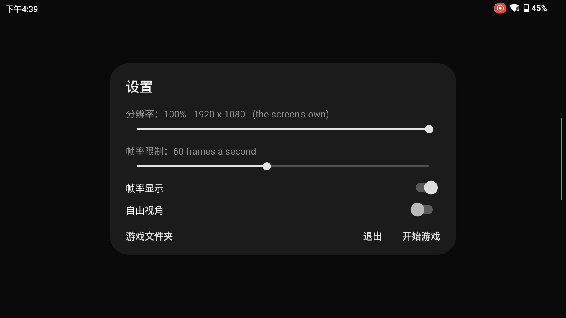 手游推荐火炬之光，支持手柄第8张插图