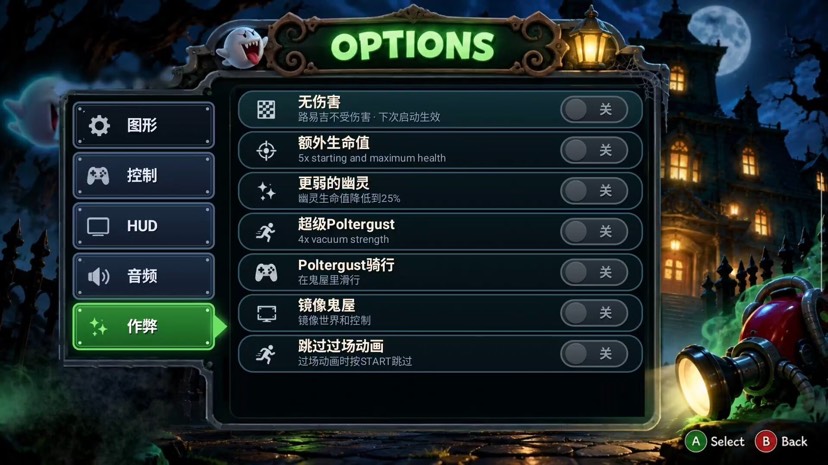手游推荐路易吉鬼屋手机移植版！经典动作冒险游戏第7张插图