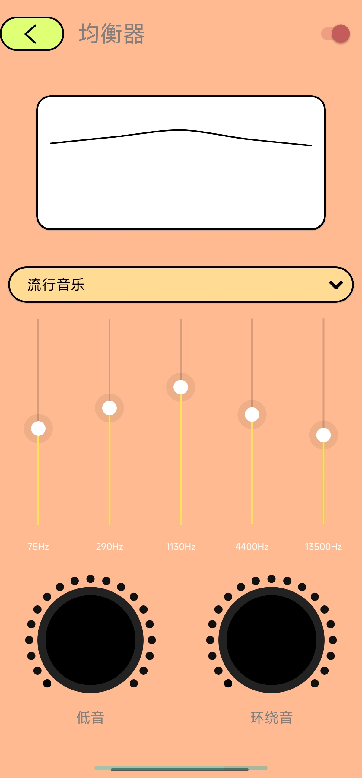尼卡音乐 1.1.2无损听下✨歌词匹配✨内置八大音源第7张插图