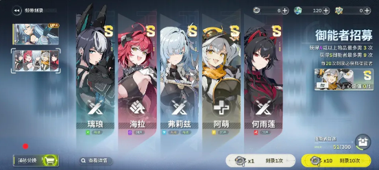 原创攻略绿梦:时空之声克瑞点是什么-时空之声克瑞点用途分享第5张插图 原创攻略绿梦:时空之声克瑞点是什么-时空之声克瑞点用途分享第5张插图