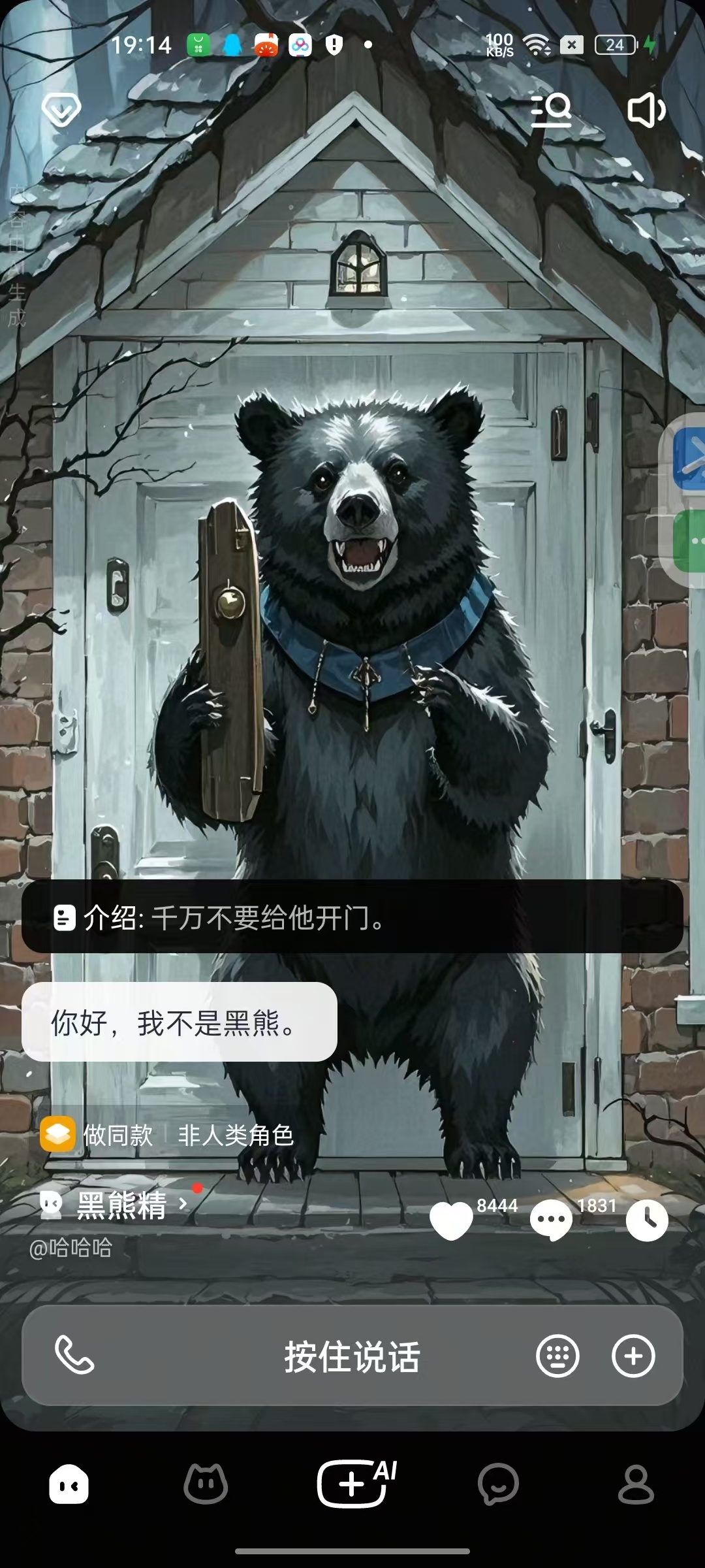 猫箱1.63.0免费私人女友角色扮演无限制好用第7张插图 猫箱1.63.0免费私人女友角色扮演无限制好用第7张插图