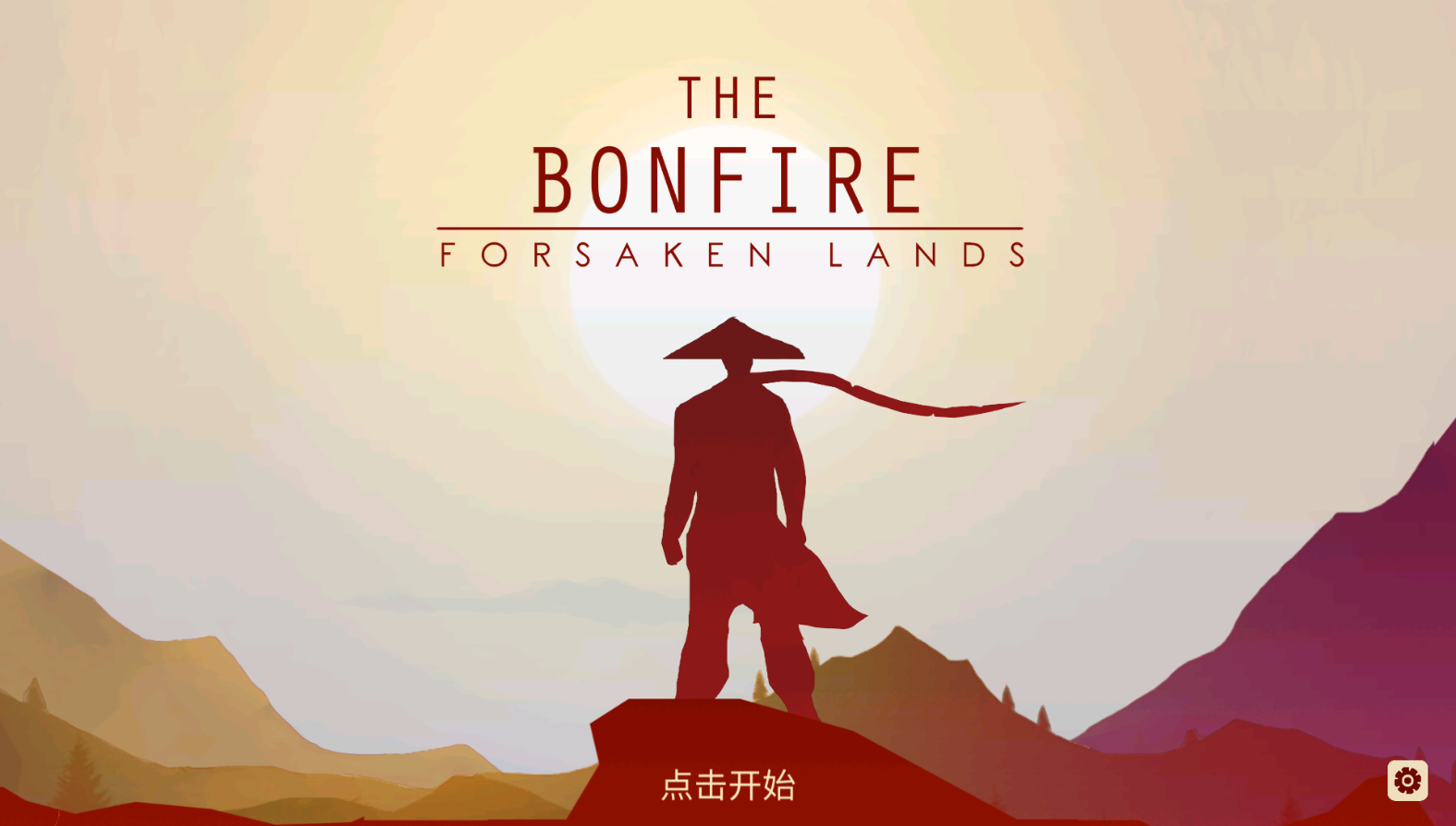 手游推荐篝火 被遗忘的土地