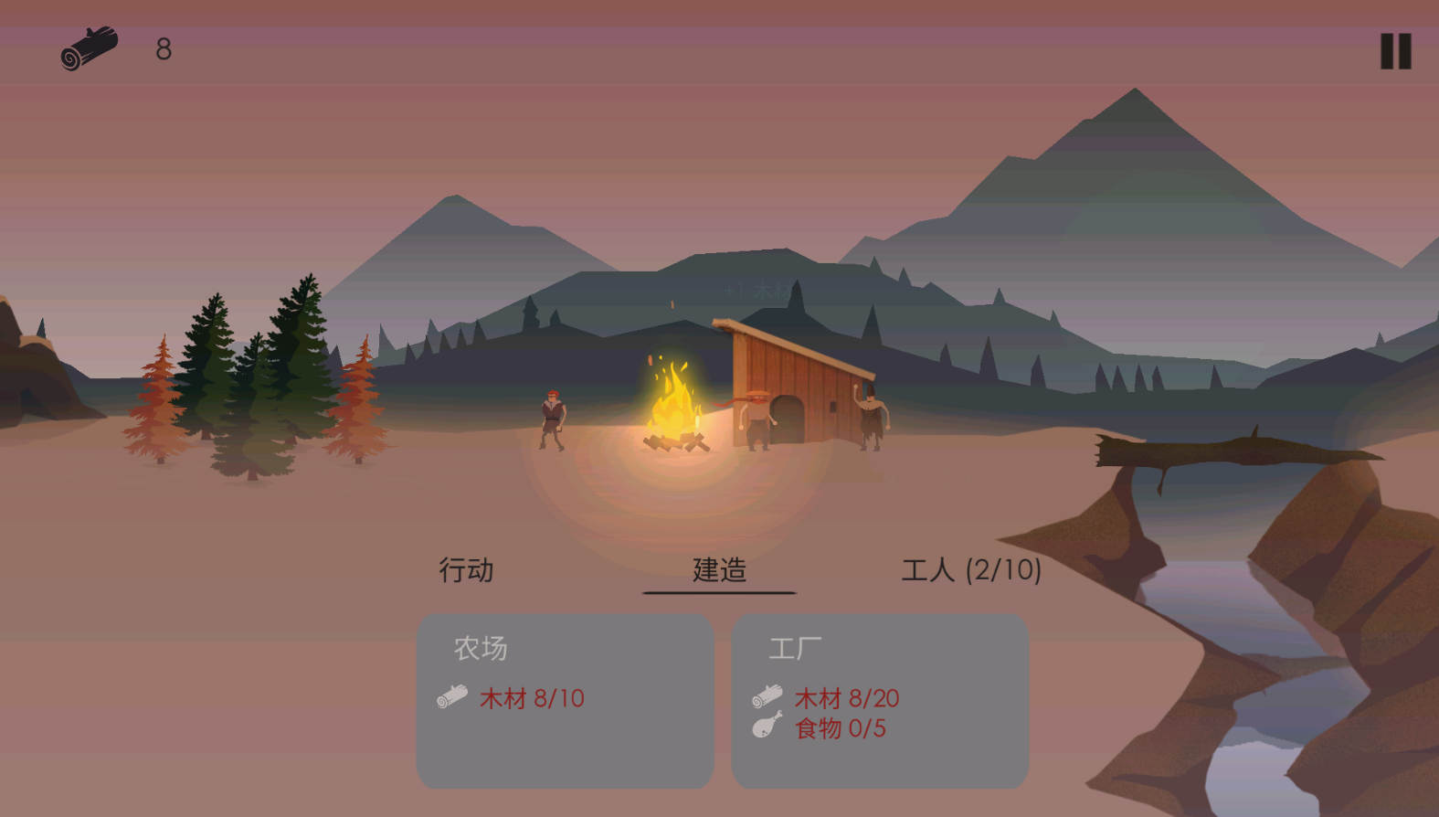 手游推荐篝火 被遗忘的土地第5张插图