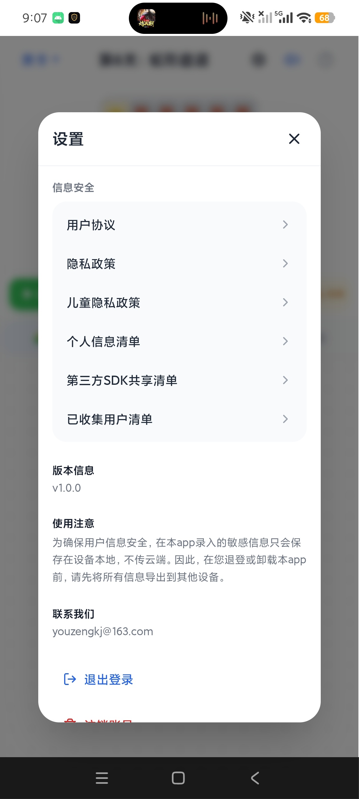 图形化编程少儿编程学习工具儿童学习可视化编程第8张插图