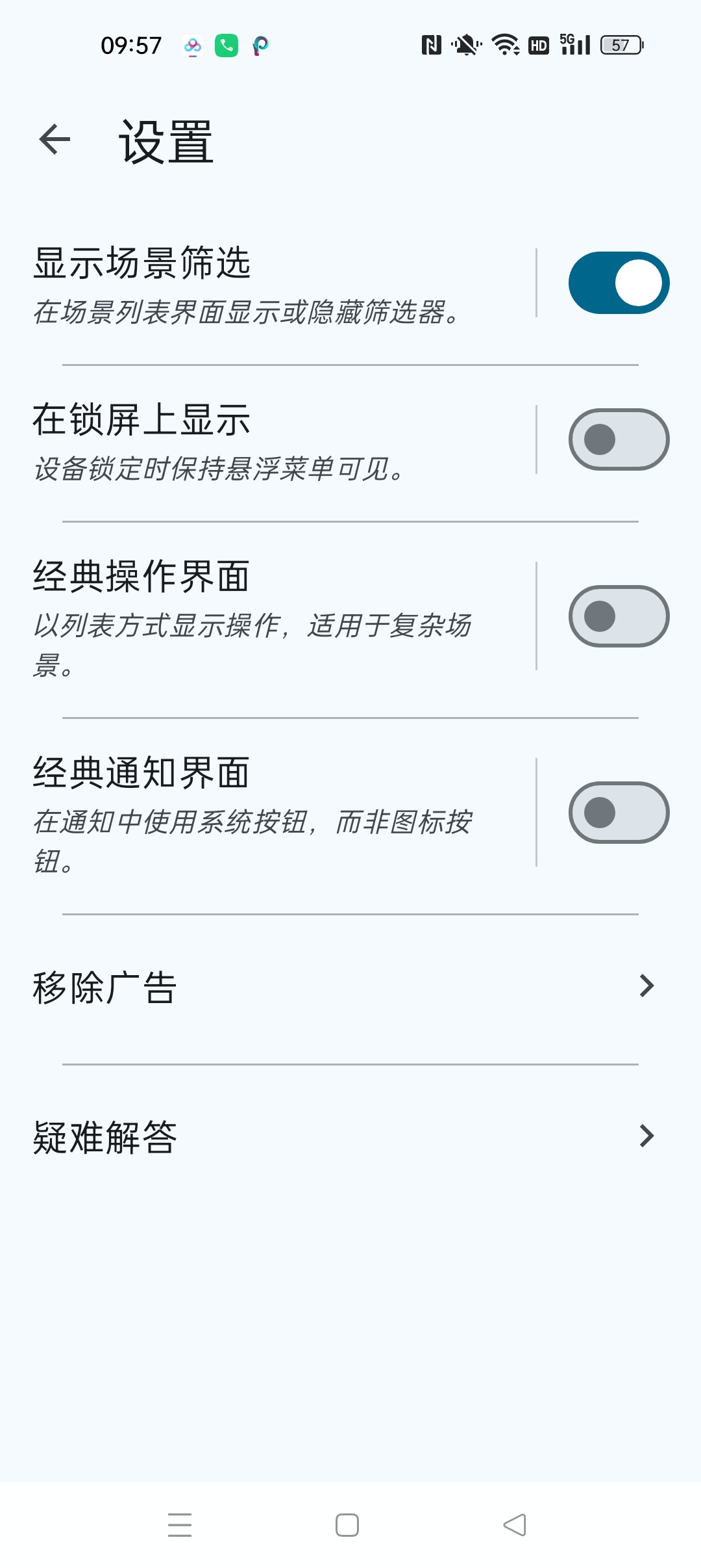 Klick’r 免费自动点击器⭐自动脚本 自动抢票红包⭐第6张插图 Klick’r 免费自动点击器⭐自动脚本 自动抢票红包⭐第6张插图