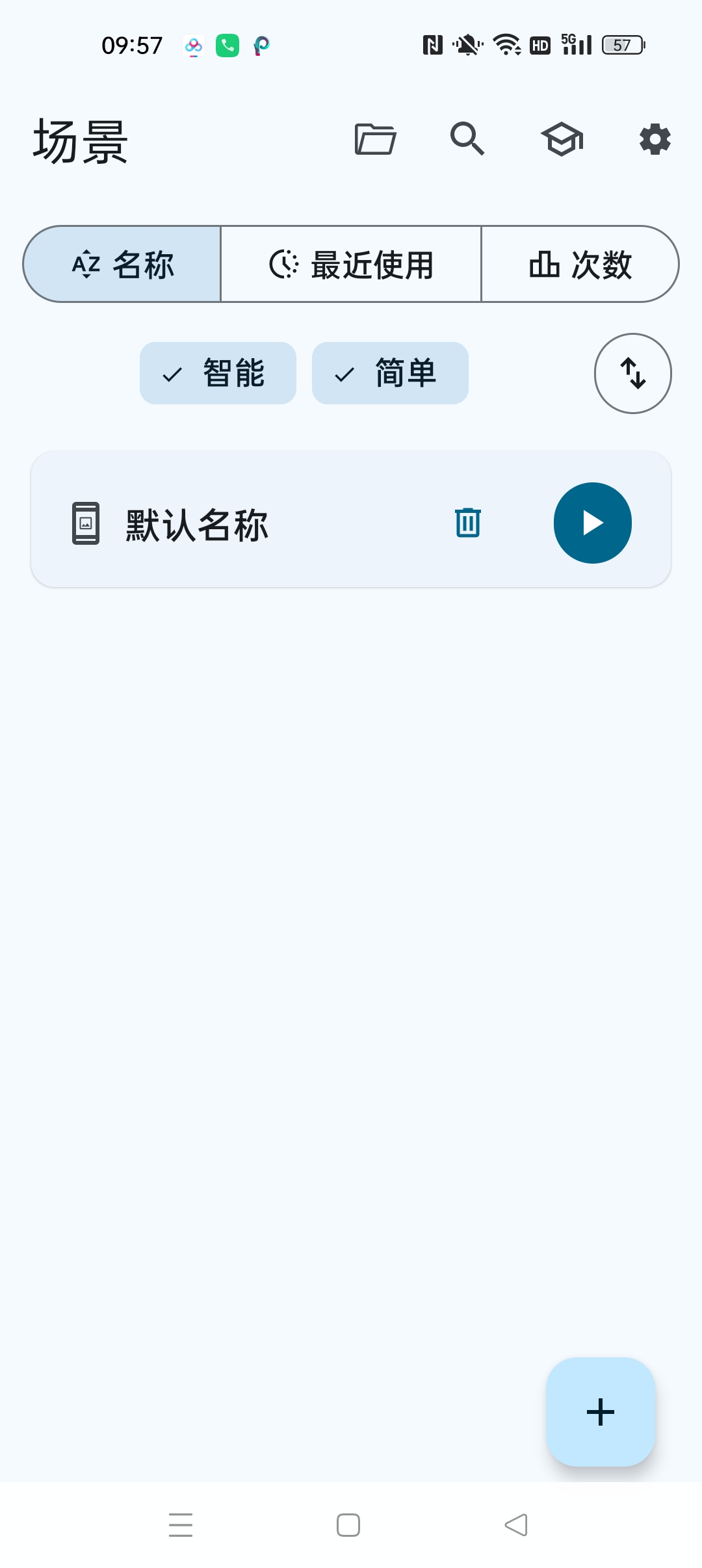 Klick’r 免费自动点击器⭐自动脚本 自动抢票红包⭐第7张插图 Klick’r 免费自动点击器⭐自动脚本 自动抢票红包⭐第7张插图