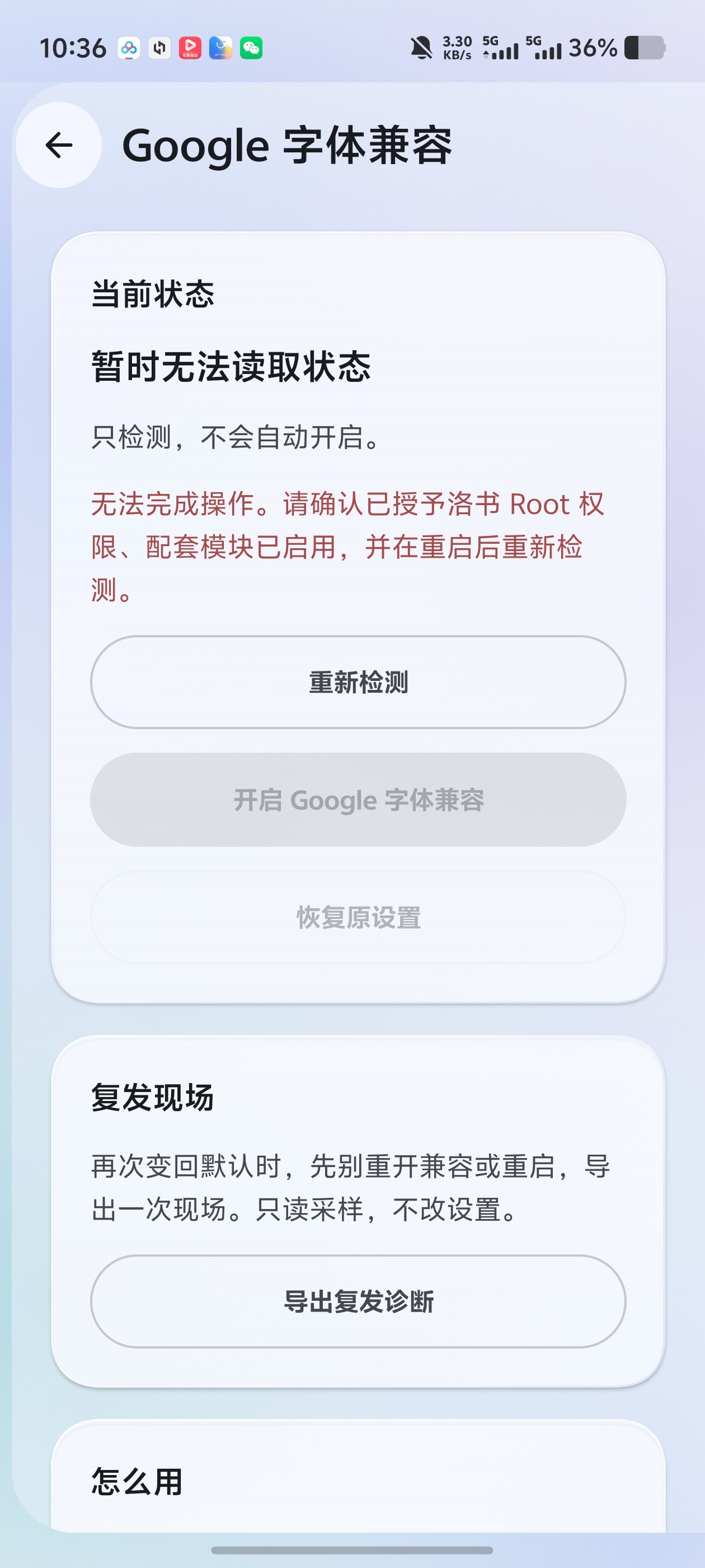 洛书!告别单调系统字!自己设计字体美化全局替换使用第6张插图 洛书!告别单调系统字!自己设计字体美化全局替换使用第6张插图