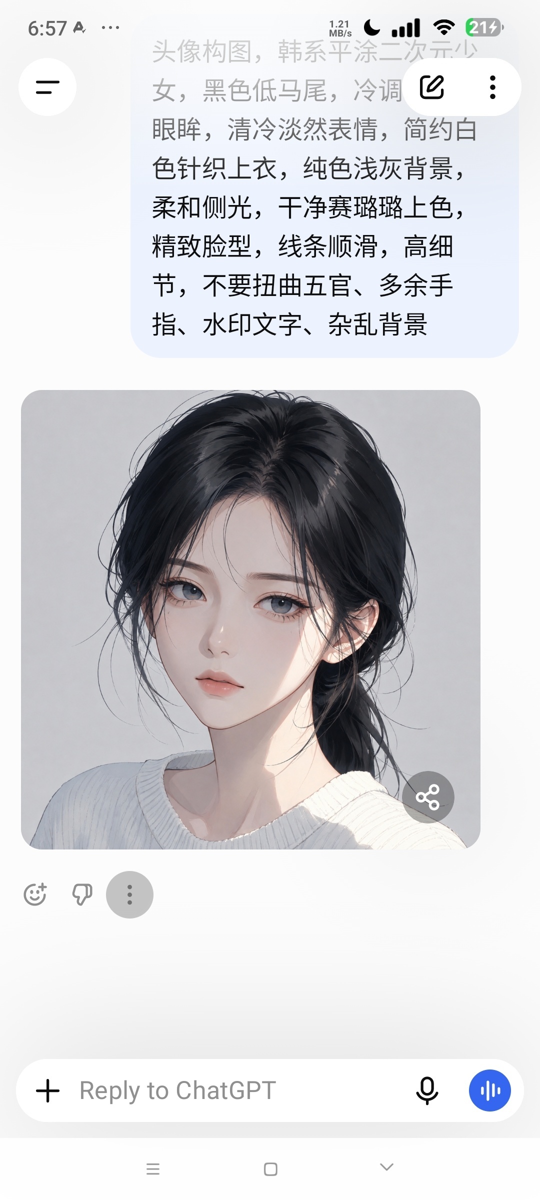 ChatGPT全球顶级AI模型最强GPT4模型第6张插图 ChatGPT全球顶级AI模型最强GPT4模型第6张插图
