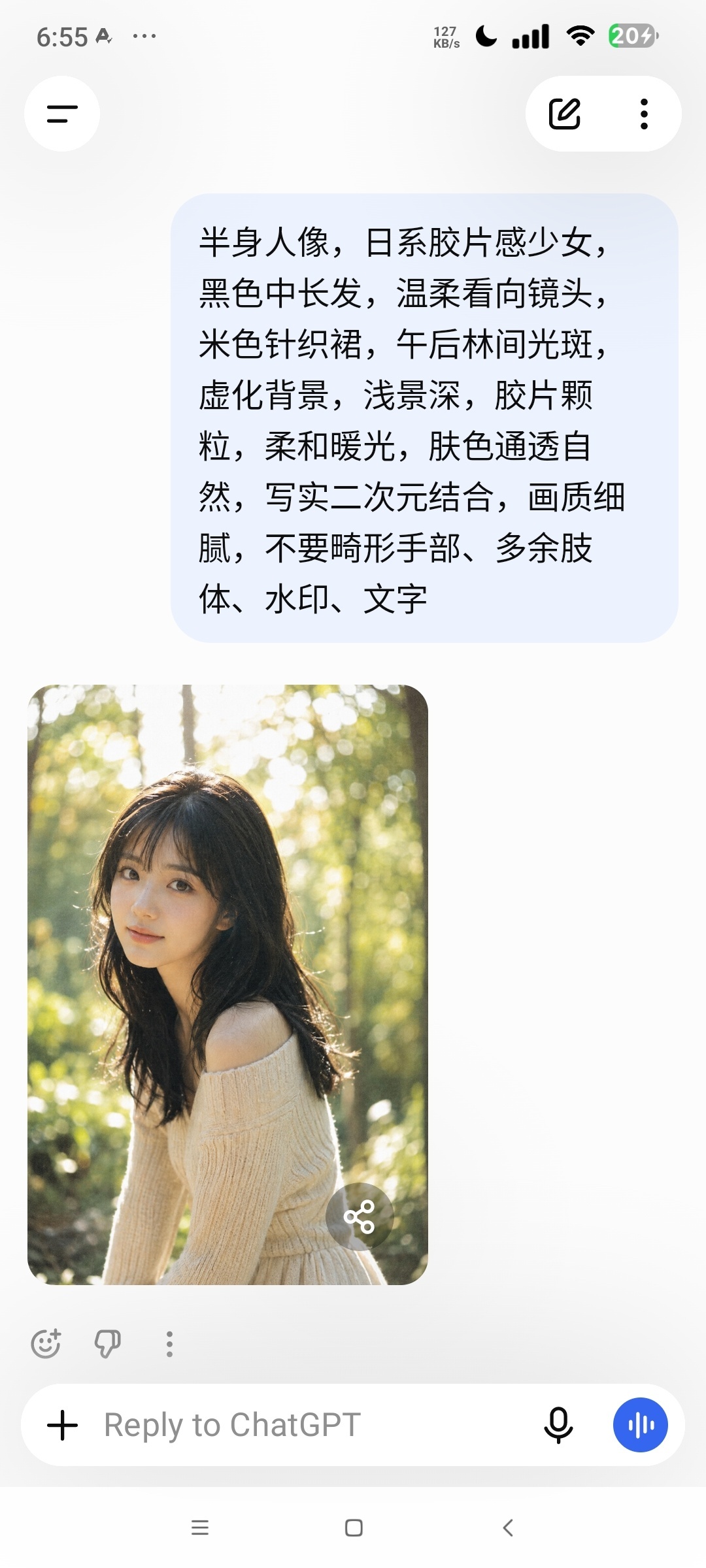 ChatGPT全球顶级AI模型最强GPT4模型第7张插图 ChatGPT全球顶级AI模型最强GPT4模型第7张插图