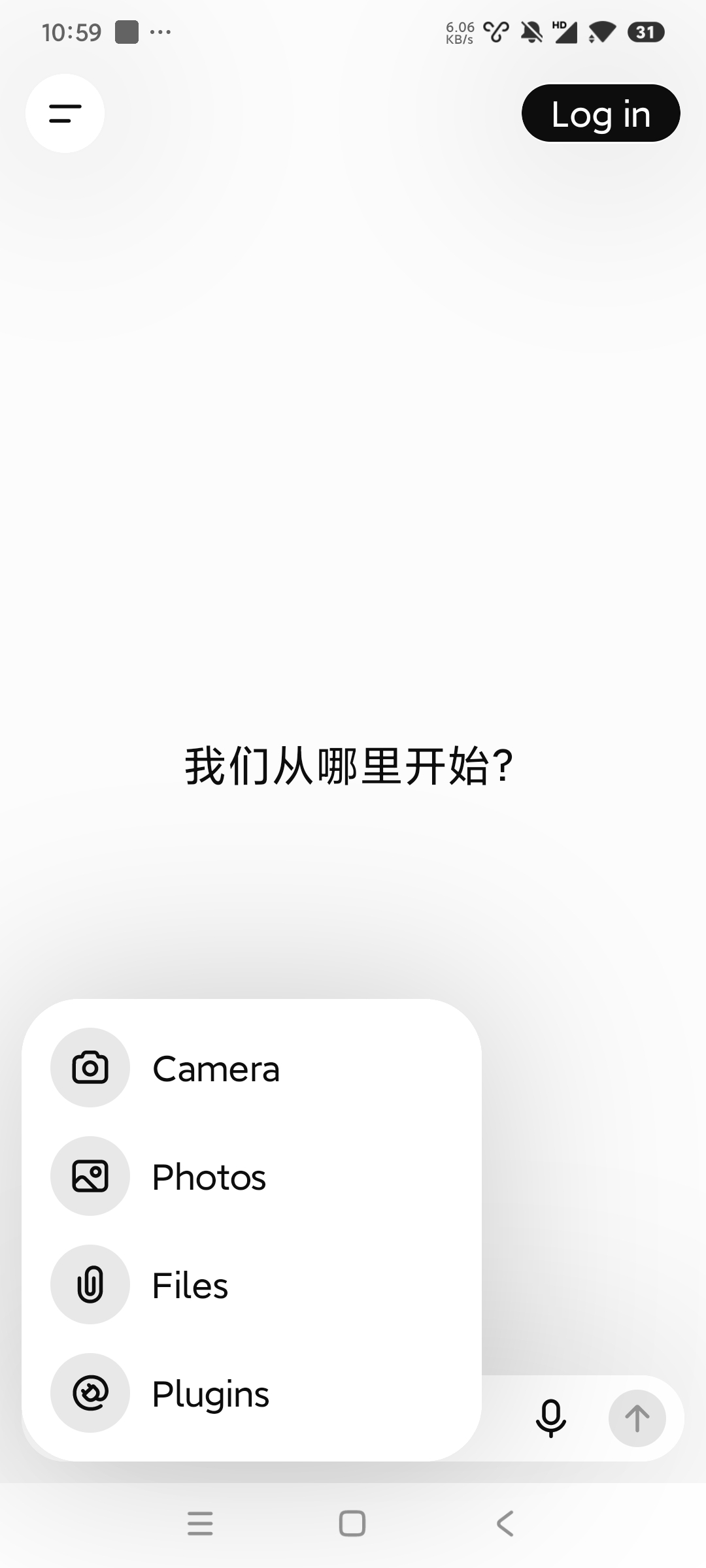 ChatGPT全球顶级AI模型最强GPT4模型第8张插图 ChatGPT全球顶级AI模型最强GPT4模型第8张插图