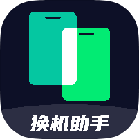 克隆双开便捷工具换机迁移传输助手去广告版无限使用第4张插图