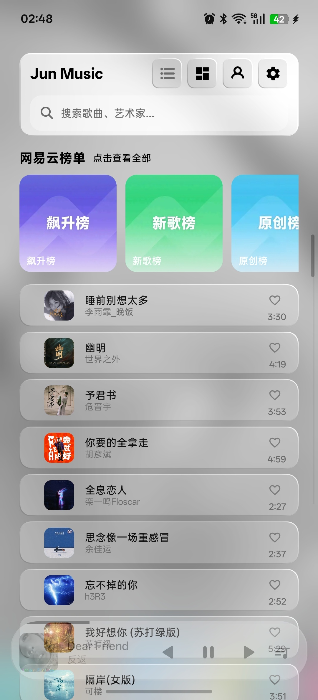 安卓Jun Music（1.0）修改版（Android）第3张插图