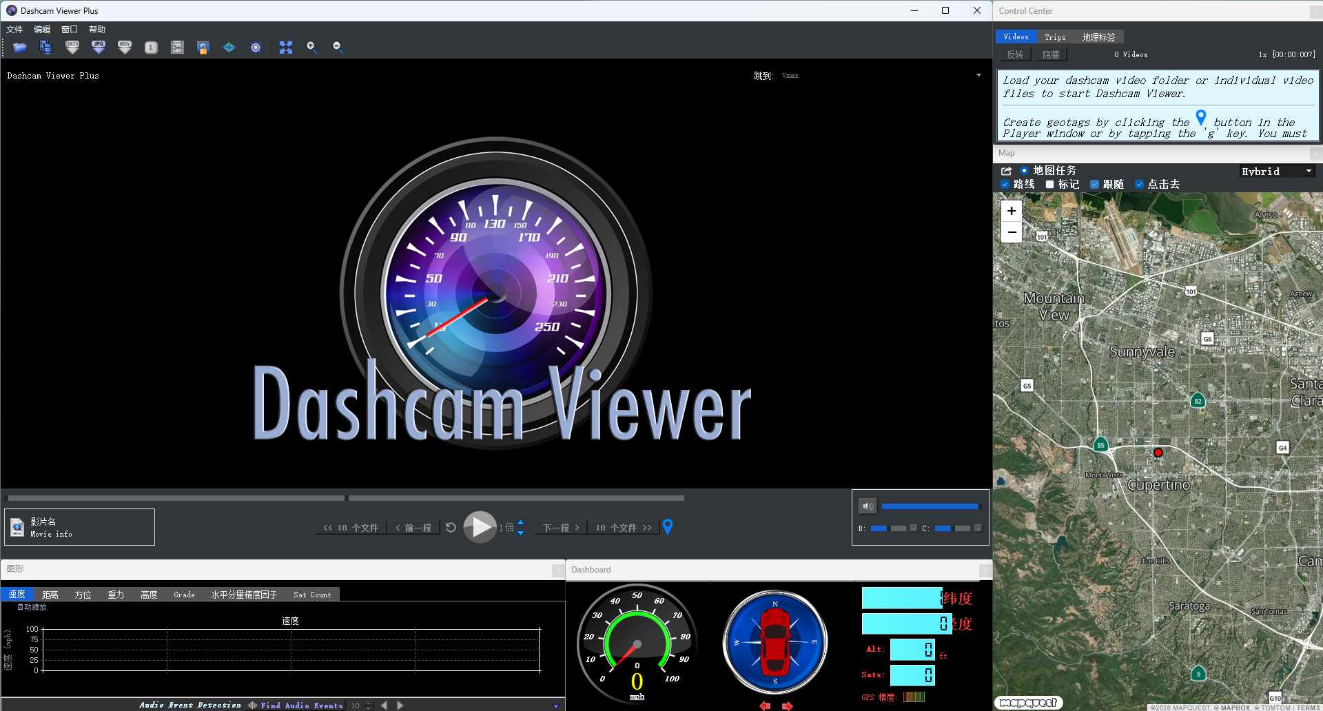 Dashcam Viewer(行车记录仪播放器) 绿色便携版 GPS轨迹地图与G值传感器分析第7张插图 Dashcam Viewer(行车记录仪播放器) 绿色便携版 GPS轨迹地图与G值传感器分析第7张插图