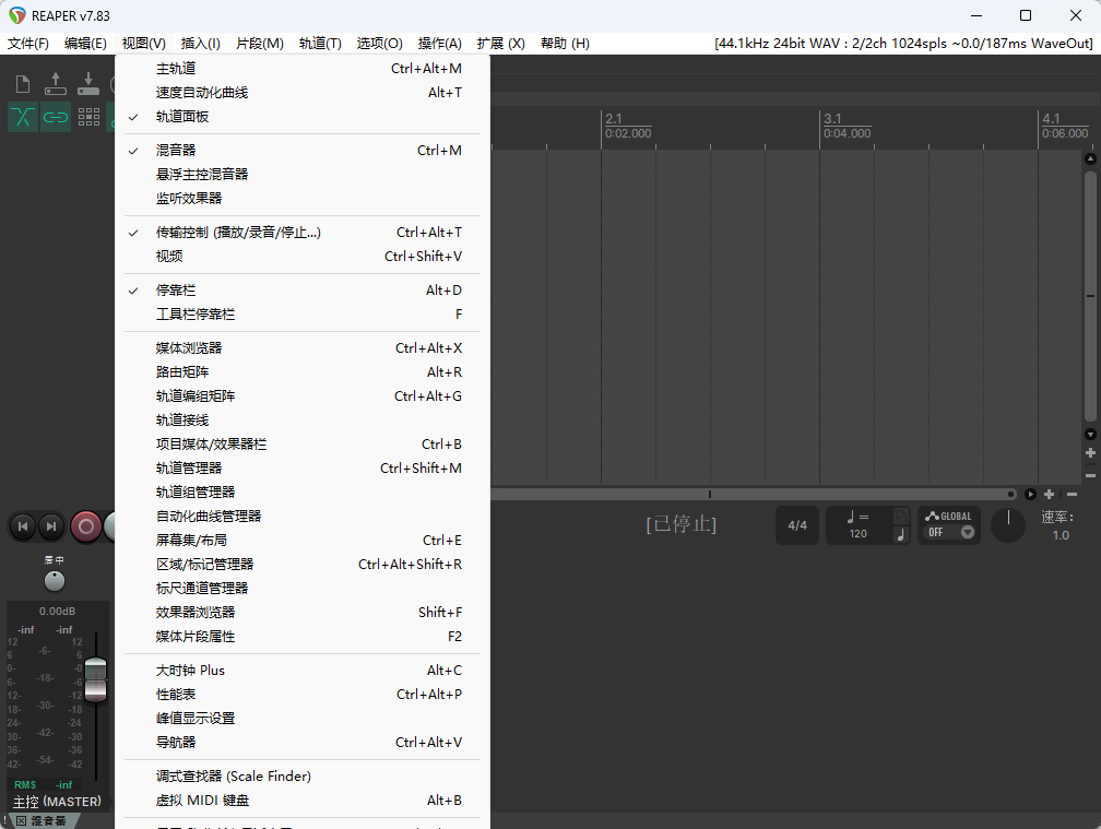 Cockos REAPER(专业音频工作站/DAW) 绿色便携版 集成SWS扩展与官方中文母第8张插图 Cockos REAPER(专业音频工作站/DAW) 绿色便携版 集成SWS扩展与官方中文母第8张插图