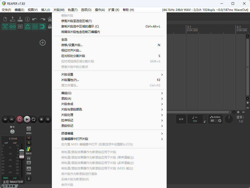Cockos REAPER(专业音频工作站/DAW) 绿色便携版 集成SWS扩展与官方中文母第9张插图 Cockos REAPER(专业音频工作站/DAW) 绿色便携版 集成SWS扩展与官方中文母第9张插图