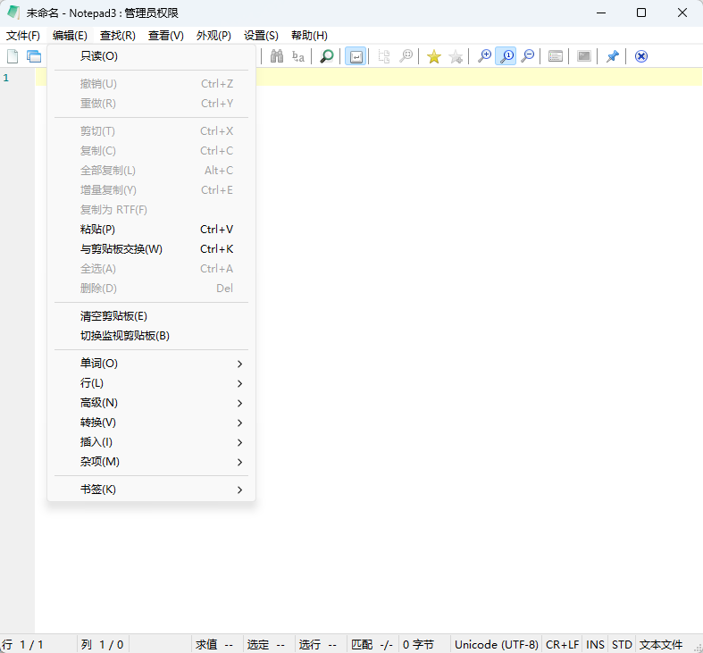 Notepad3 7.26.1023.1 Lite 断剑留痕修改版 (极速代码高亮/智能编码第8张插图 Notepad3 7.26.1023.1 Lite 断剑留痕修改版 (极速代码高亮/智能编码第8张插图