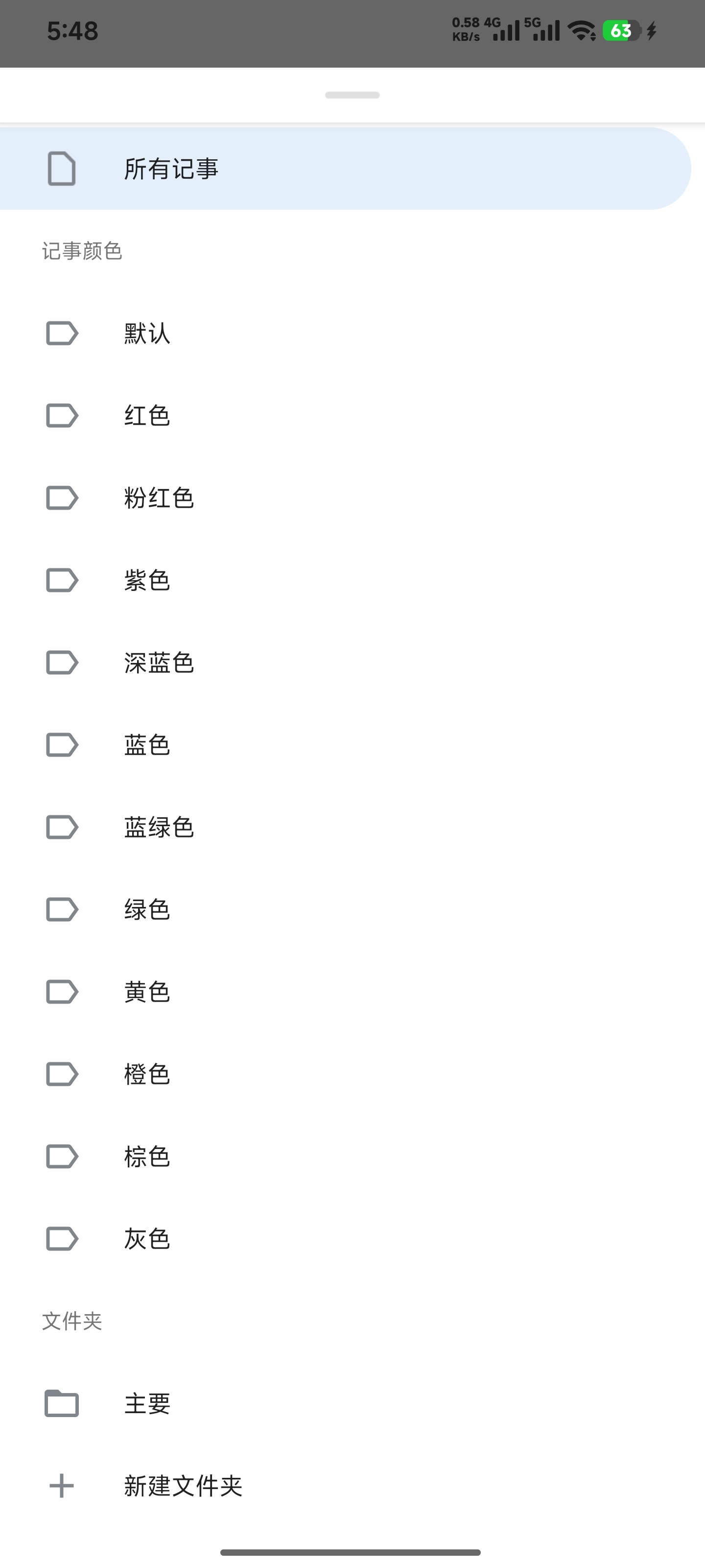 CountablePad实时多维度文本统计✏️第4张插图