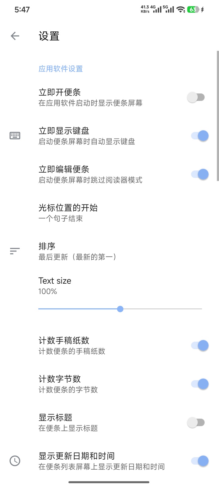 CountablePad实时多维度文本统计✏️第5张插图