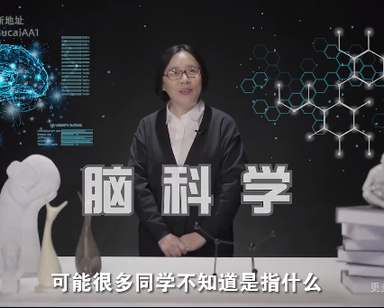 包爱民教授：脑科学新知20讲第6张插图