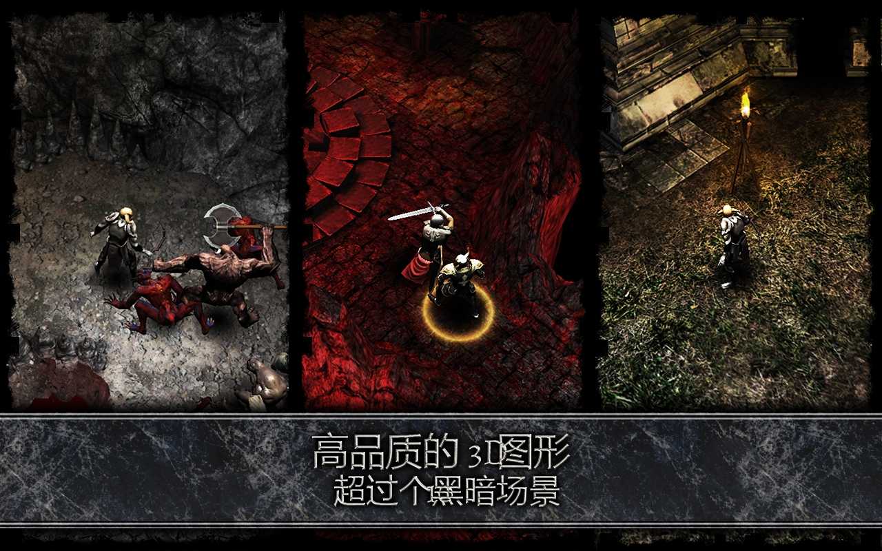 手游推荐Anima暗黑动作RPG完整版第9张插图 手游推荐Anima暗黑动作RPG完整版第9张插图