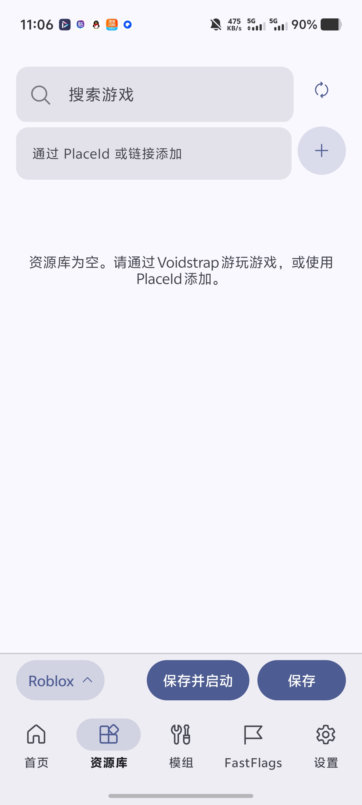 SharpDroid手机跑PS5!最强模组工具一键魔改第7张插图 SharpDroid手机跑PS5!最强模组工具一键魔改第7张插图