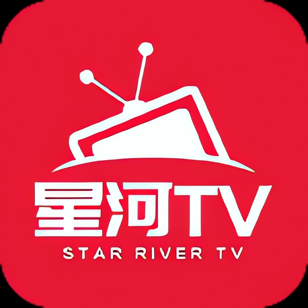 星河TV⭐最好用的TV软件 4K电视直播无延迟⭐第4张插图