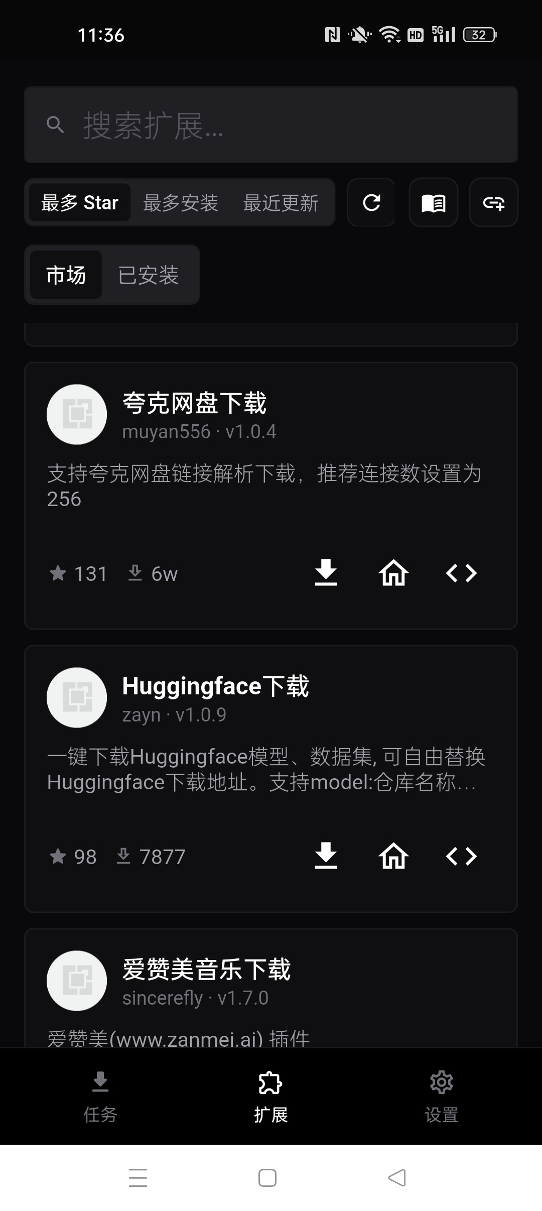 Gopeed 下载神器⭐百度/夸克网盘 磁力种子下载⭐第6张插图 Gopeed 下载神器⭐百度/夸克网盘 磁力种子下载⭐第6张插图