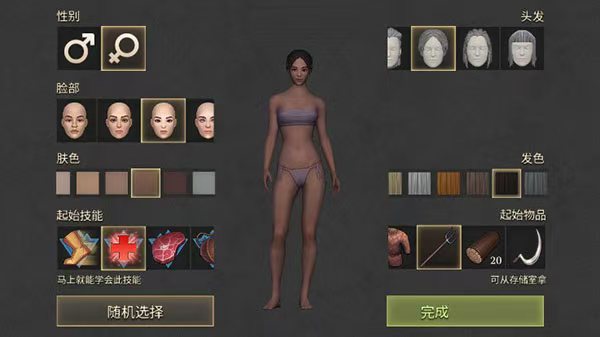 手游推荐冷酷灵魂MOD菜单版沉浸生存第4张插图