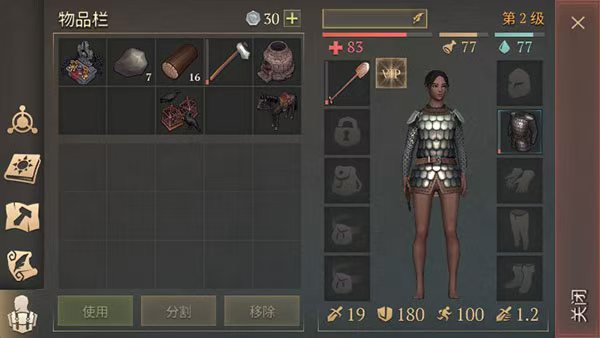 手游推荐冷酷灵魂MOD菜单版沉浸生存第5张插图