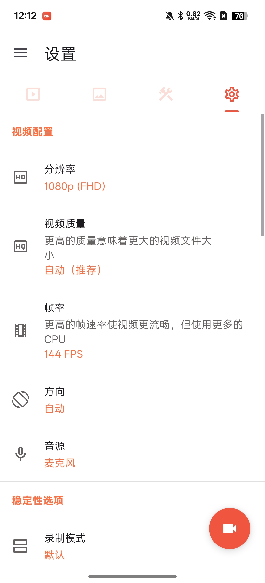 VMOS+共存版内置root权限最强虚拟机第5张插图