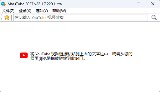 MassTube 网页高清视频解析与批量下载 网络流媒体音视频离线保存 便携版第5张插图 MassTube 网页高清视频解析与批量下载 网络流媒体音视频离线保存 便携版第5张插图