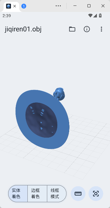 3D模型查看器 STL与OBJ格式离线预览与点位测量 手机安装包 汉化版第7张插图 3D模型查看器 STL与OBJ格式离线预览与点位测量 手机安装包 汉化版第7张插图