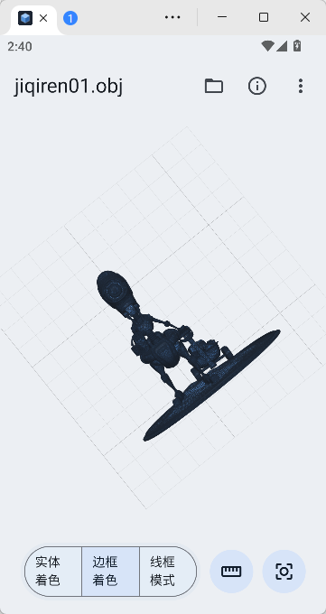 3D模型查看器 STL与OBJ格式离线预览与点位测量 手机安装包 汉化版第8张插图 3D模型查看器 STL与OBJ格式离线预览与点位测量 手机安装包 汉化版第8张插图