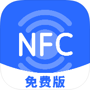 NFC免费NFC读卡卡片读写管理第4张插图 NFC免费NFC读卡卡片读写管理第4张插图