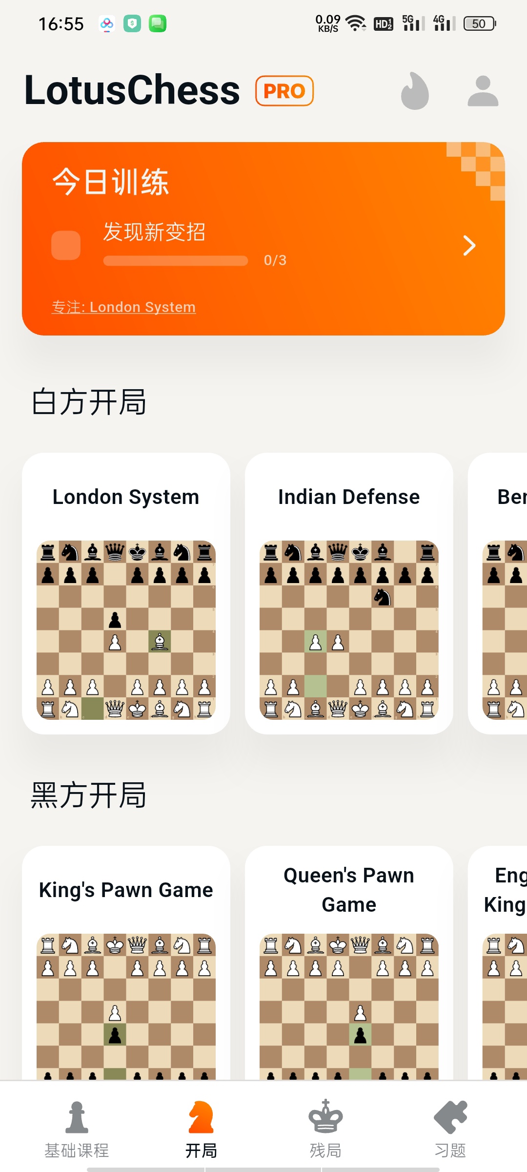 LotusChess国际象棋-高级版十万战术题+课程第6张插图 LotusChess国际象棋-高级版十万战术题+课程第6张插图