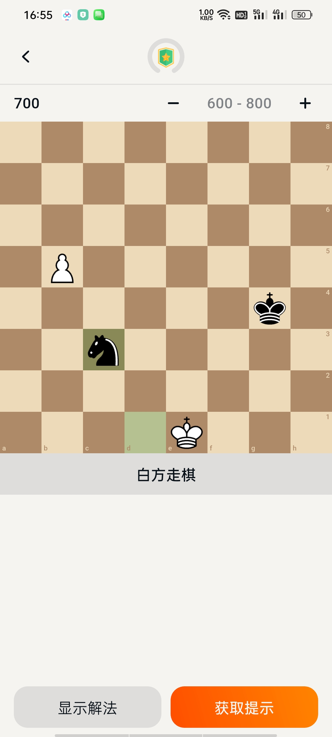 LotusChess国际象棋-高级版十万战术题+课程第7张插图 LotusChess国际象棋-高级版十万战术题+课程第7张插图