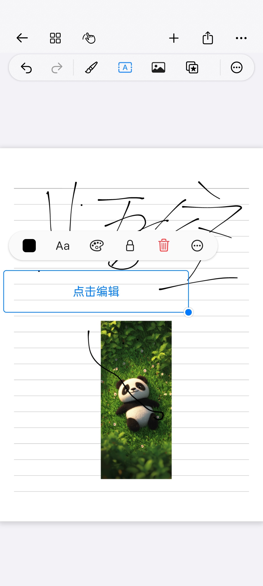 Notein一笔记-高级版手写笔记天花板,图片+文档第6张插图 Notein一笔记-高级版手写笔记天花板,图片+文档第6张插图