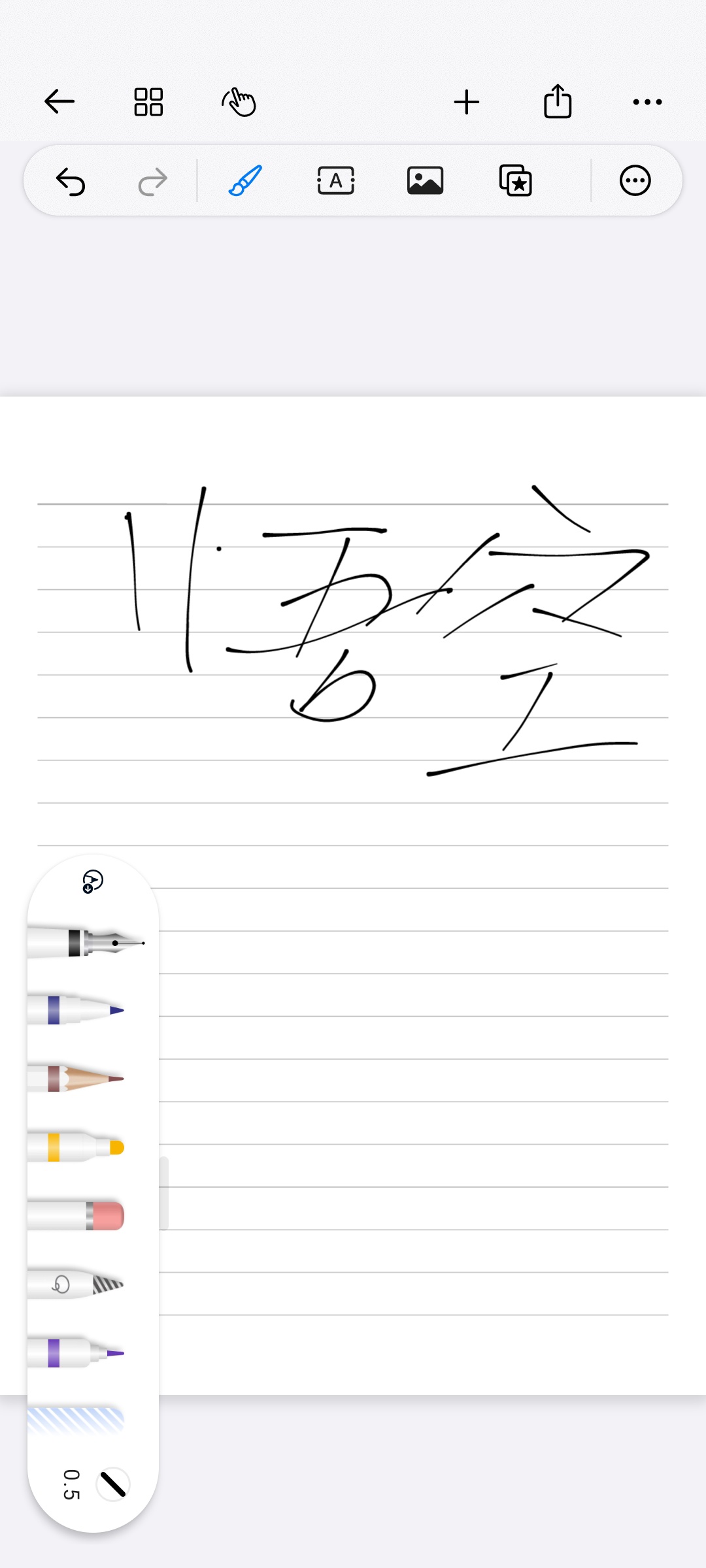 Notein一笔记-高级版手写笔记天花板,图片+文档第7张插图 Notein一笔记-高级版手写笔记天花板,图片+文档第7张插图