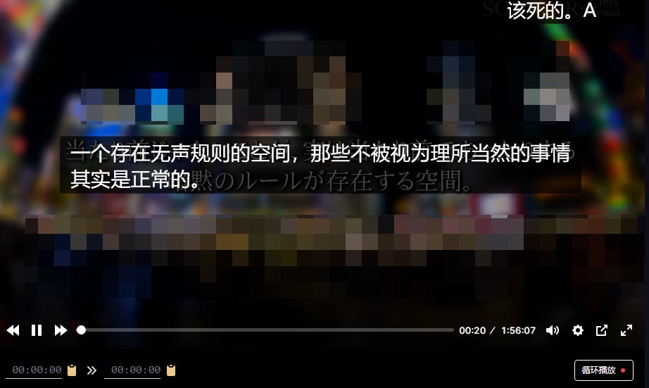 OverTranslate 屏幕即时OCR识别与字幕悬浮翻译 影视追剧与生肉软件辅助 便携版第6张插图 OverTranslate 屏幕即时OCR识别与字幕悬浮翻译 影视追剧与生肉软件辅助 便携版第6张插图