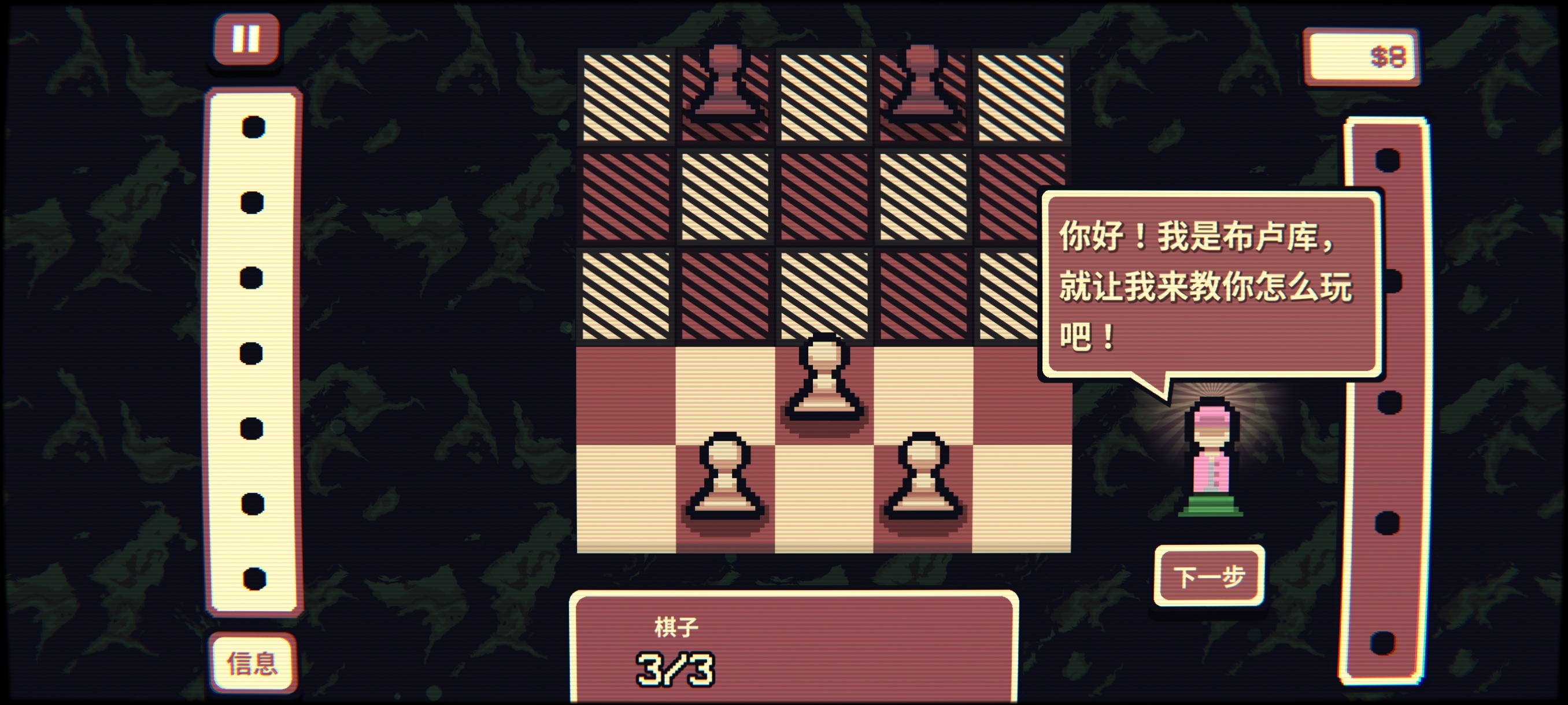手游推荐千棋百计:国风益智棋牌闯关第6张插图 手游推荐千棋百计:国风益智棋牌闯关第6张插图