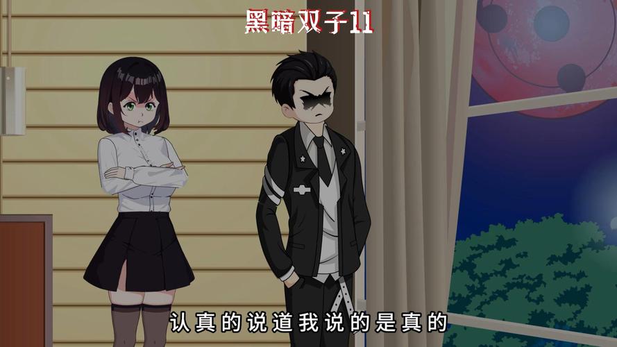 手游推荐黑暗雙子｜暗黑地牢 内购版第4张插图