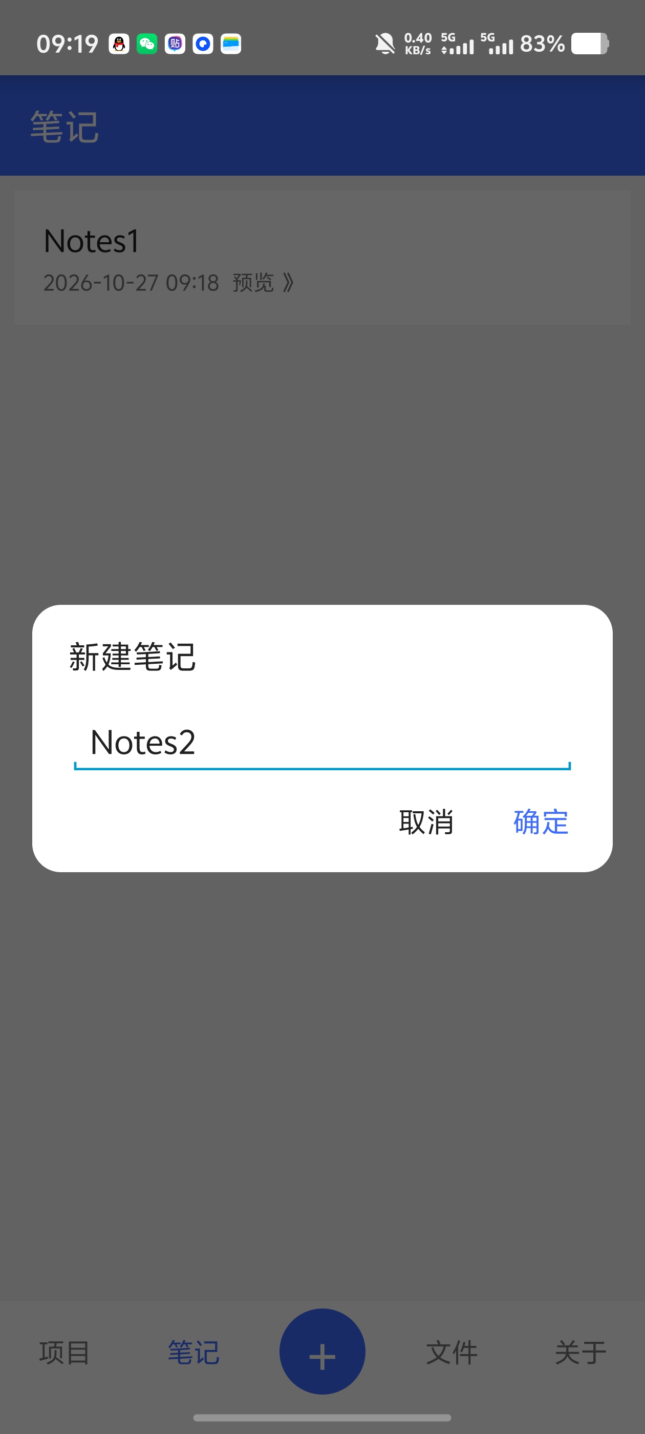 UI编辑器!可视化布局编辑器,各种辅助控件写脚本神器第7张插图 UI编辑器!可视化布局编辑器,各种辅助控件写脚本神器第7张插图