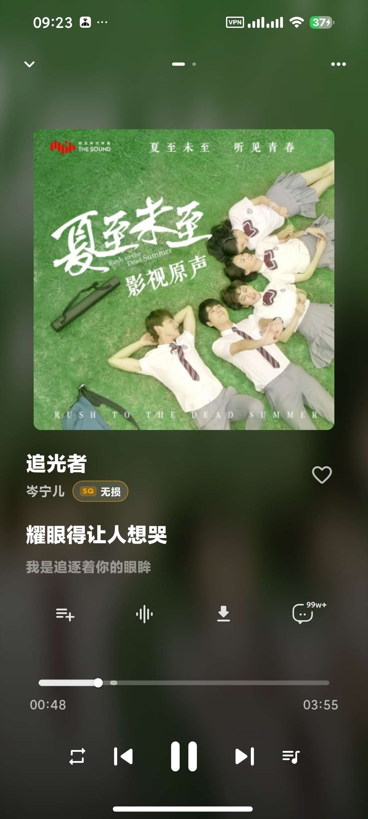 安卓时音某苟概念版音乐第三方免费畅听VIP歌曲第6张插图 安卓时音某苟概念版音乐第三方免费畅听VIP歌曲第6张插图