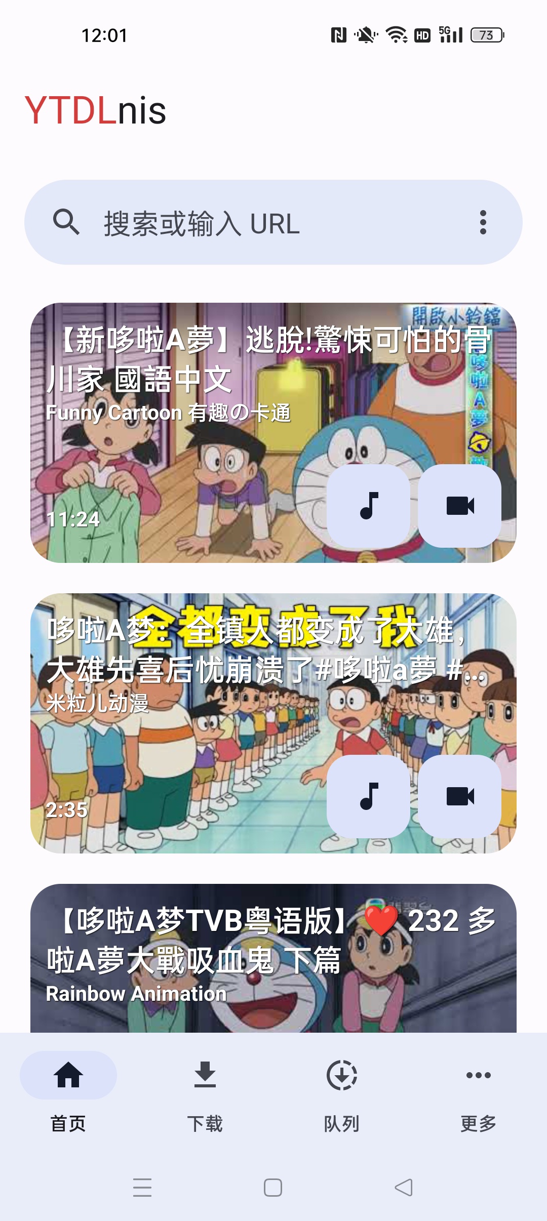 YTDLnis⭐国外视频下载器 无次数限制⭐第5张插图 YTDLnis⭐国外视频下载器 无次数限制⭐第5张插图