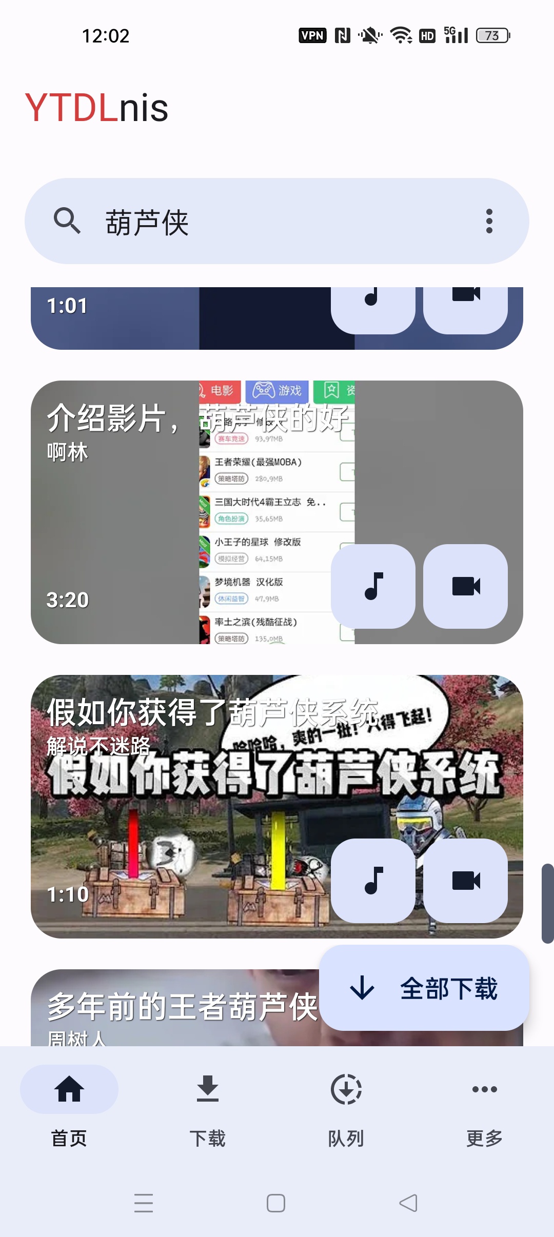 YTDLnis⭐国外视频下载器 无次数限制⭐第7张插图 YTDLnis⭐国外视频下载器 无次数限制⭐第7张插图