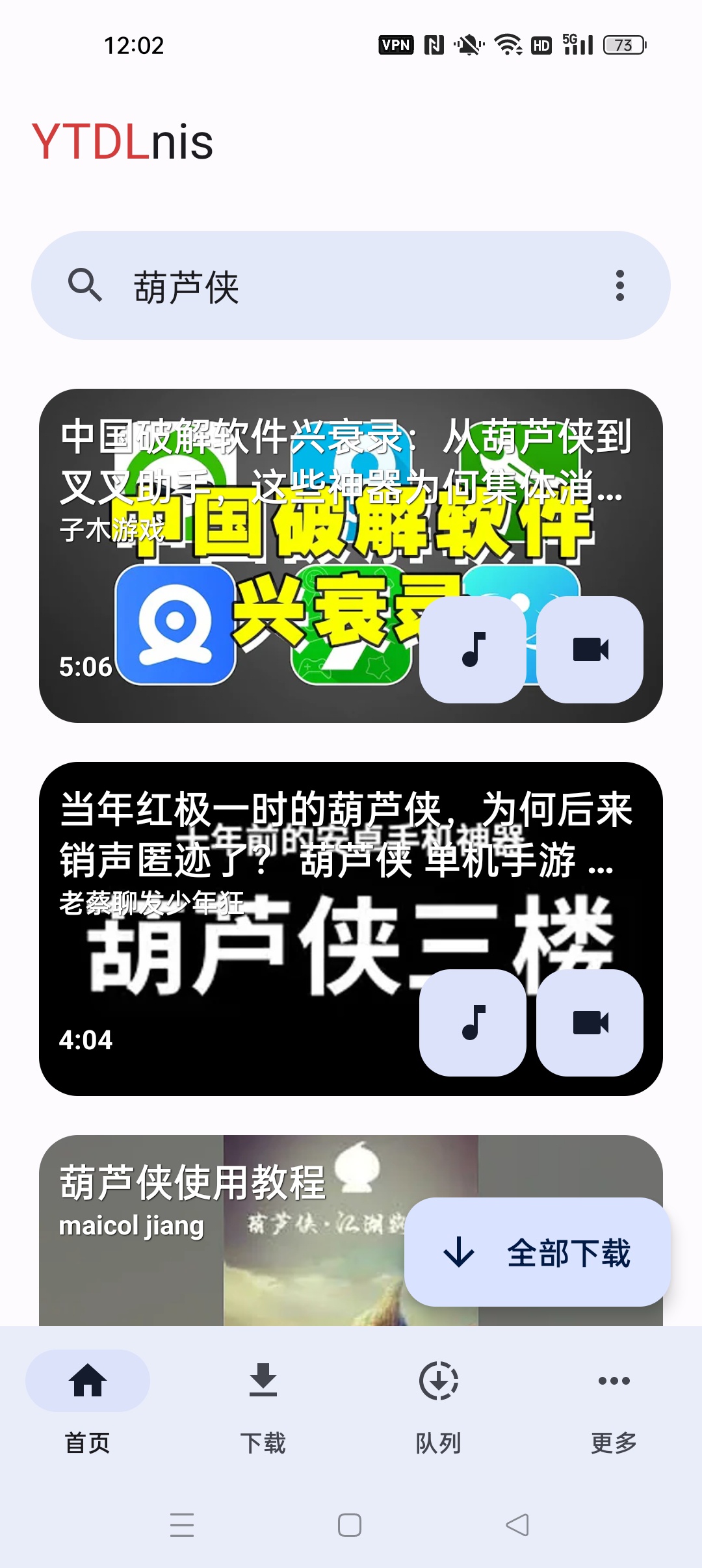 YTDLnis⭐国外视频下载器 无次数限制⭐第6张插图 YTDLnis⭐国外视频下载器 无次数限制⭐第6张插图
