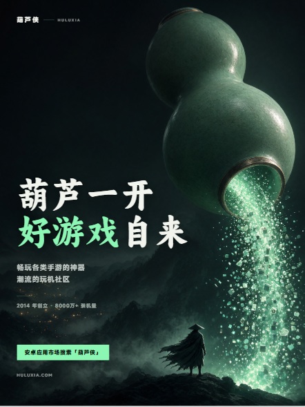 试了下刚公测的 MonkeyAI，做海报挺省事第3张插图
